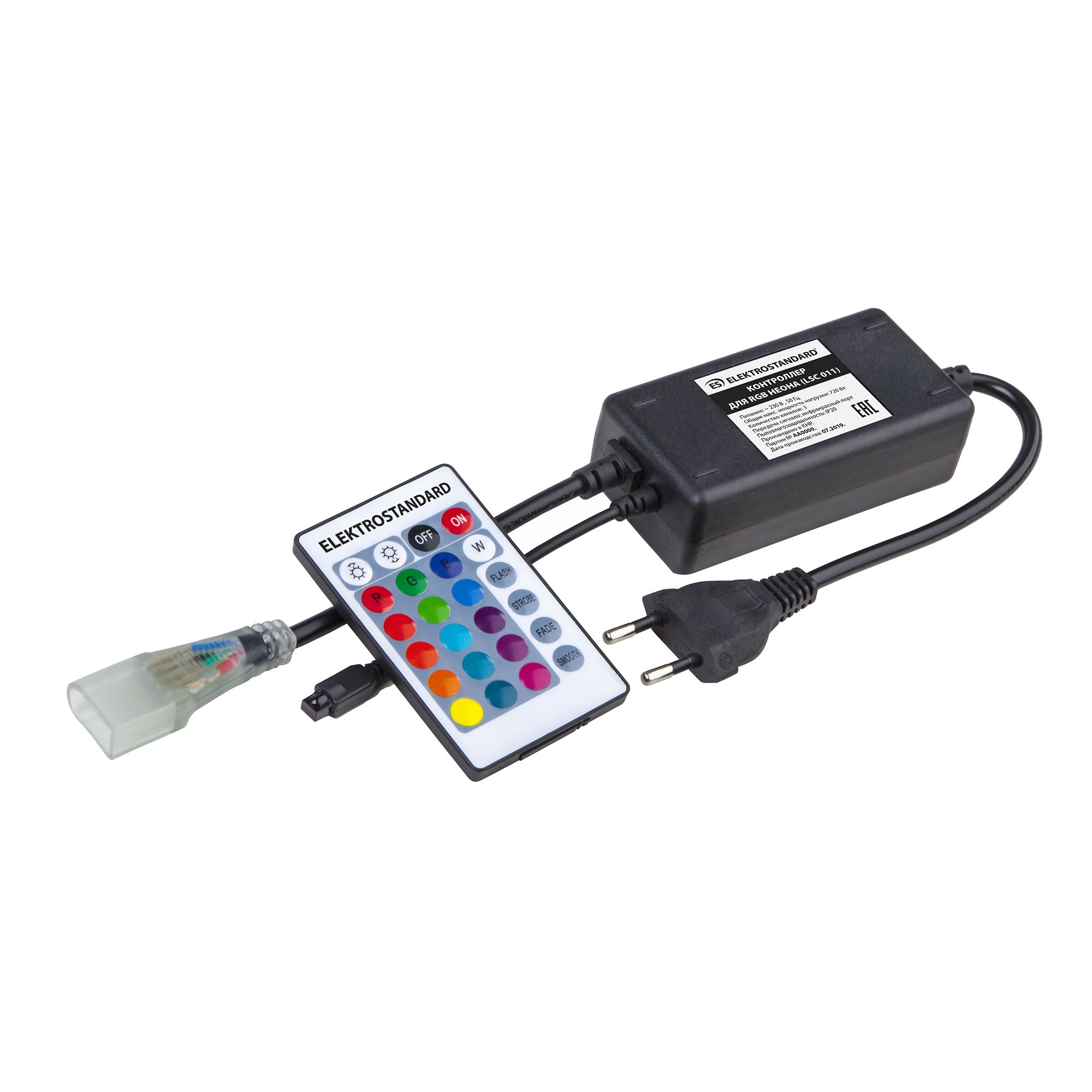 Контроллер для гибкого неона RGB LS001 220V 5050 с ПДУ (ИК) IP20 LSC 011  a043627_ES в Всеволожске